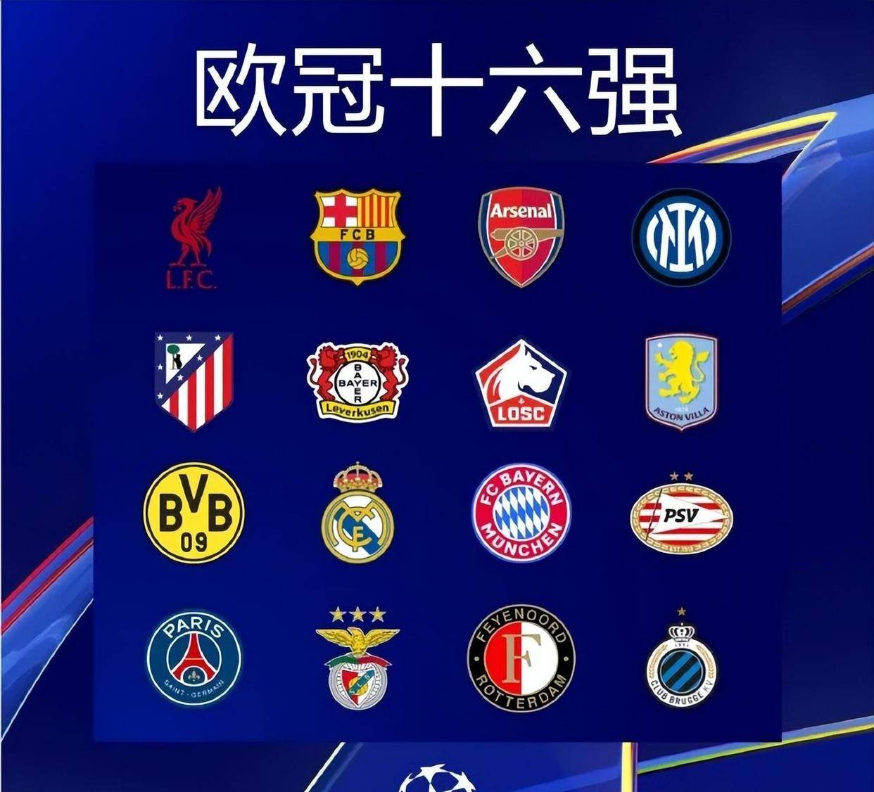 林孔：我对尤文有美好的记忆；都灵队对我来说就是家（林孔：尤文承载我的美好回忆，都灵才是我的家）